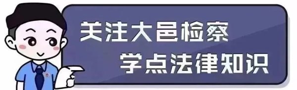 大财配资 大邑县人民政府征兵办公室最新通告！