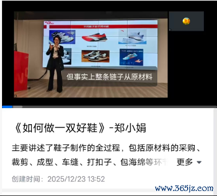 线上直播界面